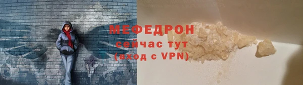 альфа пвп VHQ Белокуриха