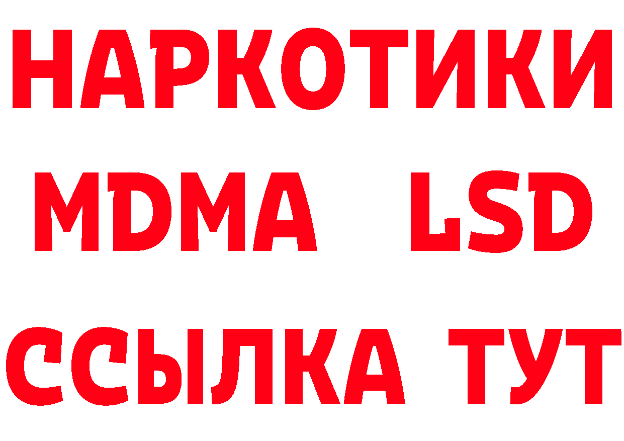 Где продают наркотики?  формула Вяземский